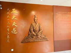-荆州博物馆