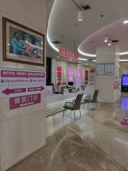 -重庆五洲妇儿医院·妇幼保健