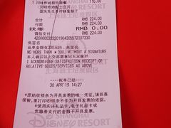 -Lotso Lunch Box 草莓熊餐盒