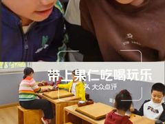 -弈海围棋学堂(夕照寺校区)