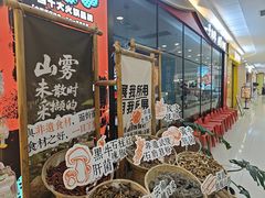 -刘一手重庆火锅(万达广场颍泉店)
