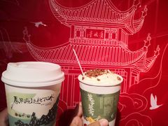 -茶颜悦色(岳麓山顶店)
