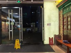 -象山酥院(深圳北站店)