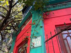 -秀·爱尔兰餐吧(上海路店)