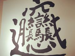 -福瑞记老孙头biangbiang面(新生路店)