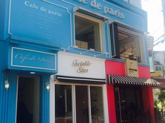 -Cafe de Paris(林荫路店)