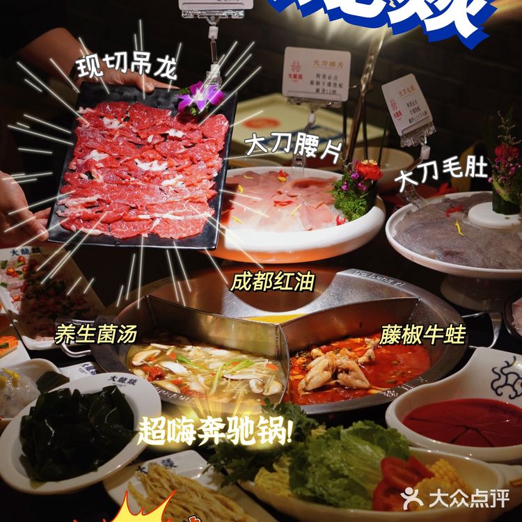 你们爱的大龙燚升级回归💥全场5.8折连嗨三天‼️ 