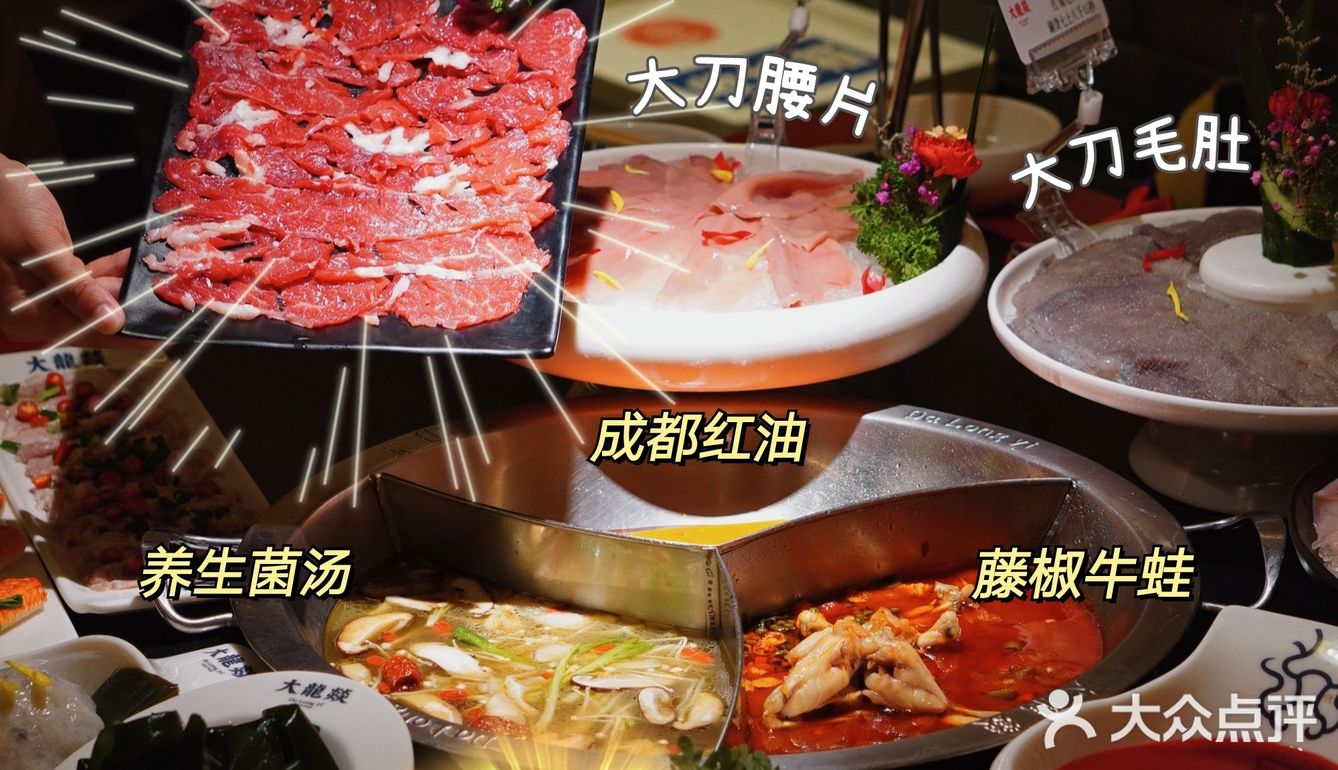 你们爱的大龙燚升级回归💥全场5.8折连嗨三天‼️ 