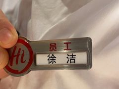 -海底捞火锅(百利广场店)