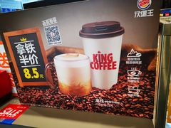 -汉堡王(西铁营万达店)