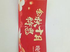 -百荷园蔬食自助餐厅(德辉广场店)