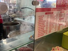 -江三王记牛杂馆(总店)