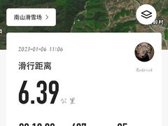 -北京南山滑雪场