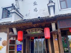 -头上红煨盐鸡·非遗院子餐厅