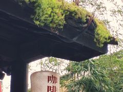 -Metal hands·铁手咖啡