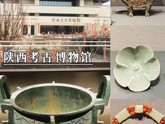 -陕西历史博物馆