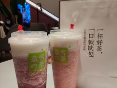 -奈雪的茶(市百一店)