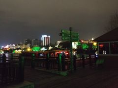 -南通濠河风景名胜区