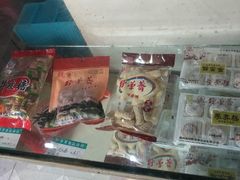 -野荸荠