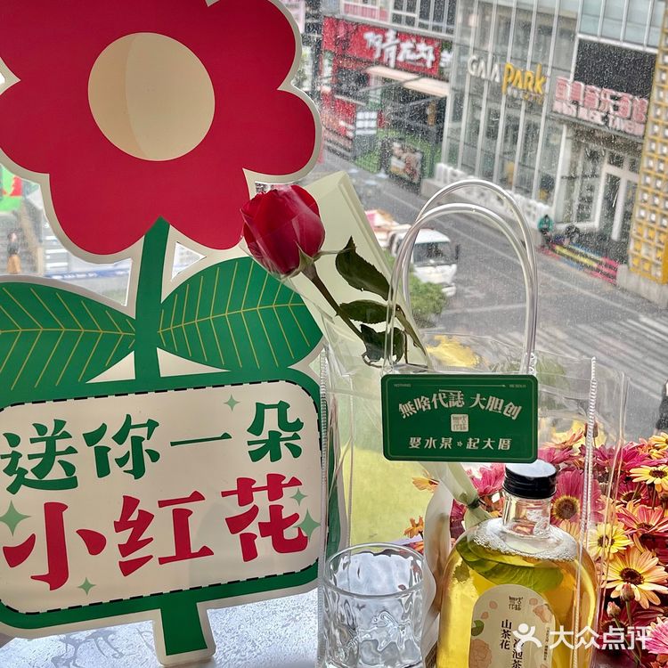 在泉州！！9.9r就能get到的浪漫🌹