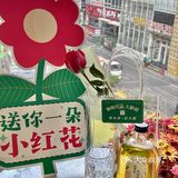 在泉州!!9.9r就能get到的浪漫🌹