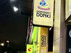 -DON DON DONKI(名珠城店)