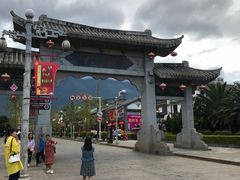 -南诏风情岛