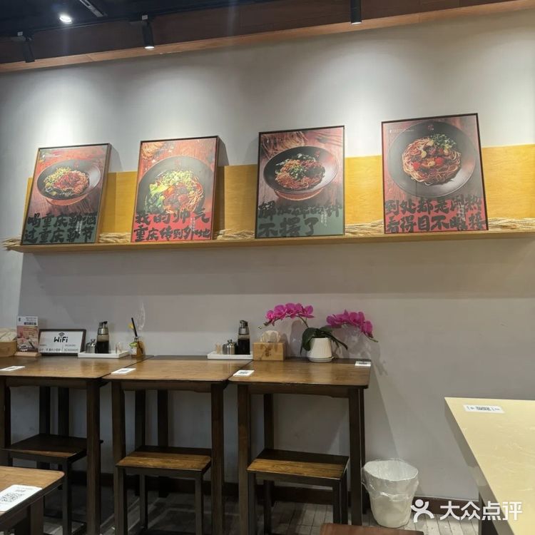 山寻小面，有腔调有氛围