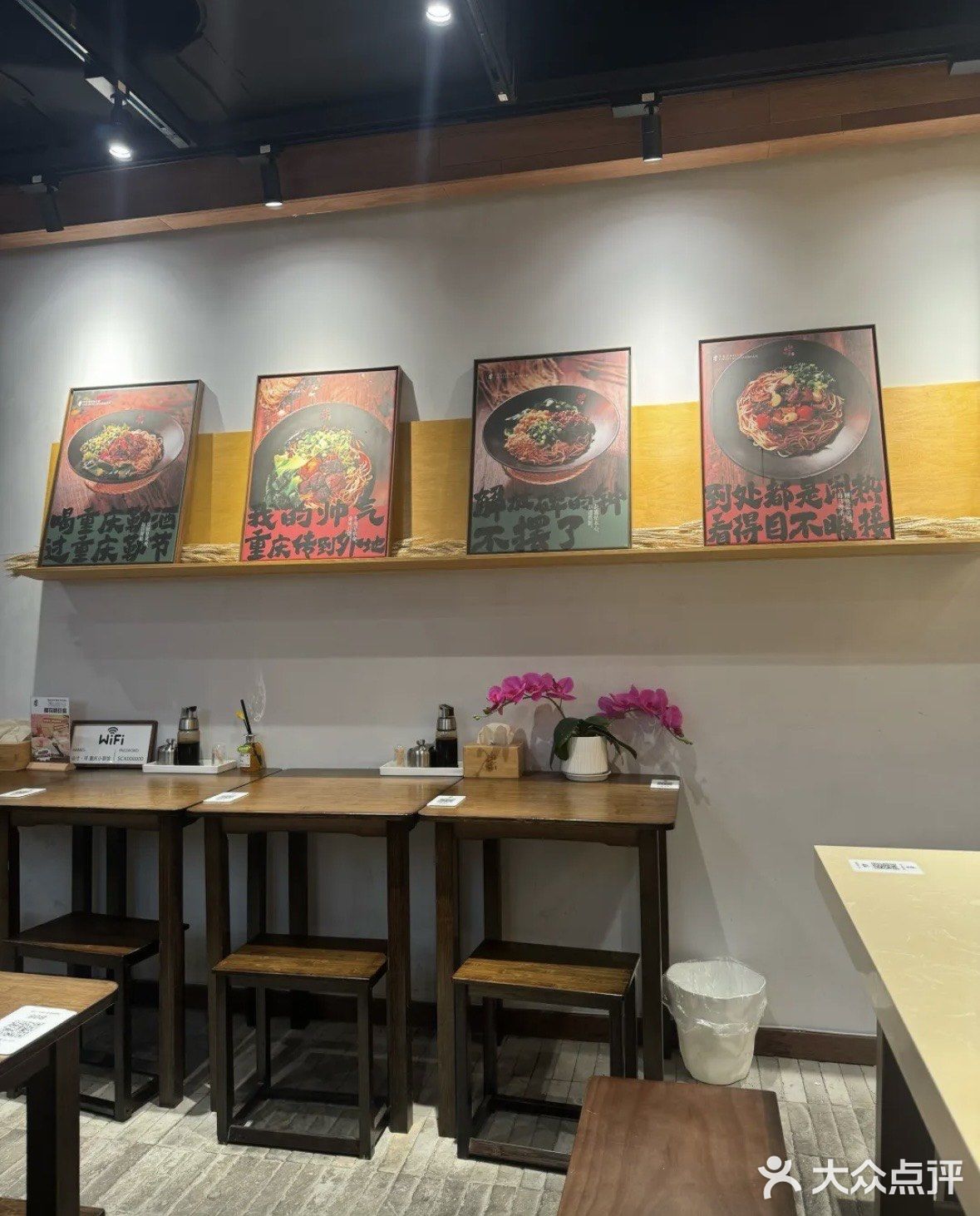 山寻小面，有腔调有氛围