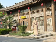 -关中书院