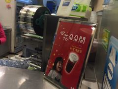 -50岚(西门店)