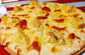 Durian Pizza