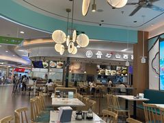 -苏晓玥·江南小吃(深圳北站店)