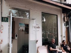 门面-Tequila Espresso(嘉善路店)