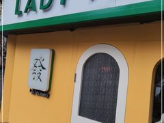 -LADY FAFA(巨鹿路陕西南路路口店)