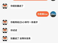 -辽B·小串(总店)
