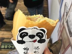 -贺记蛋烘糕(文庙西街店)