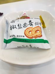 -雅仕 HAIR SALON 美发沙龙