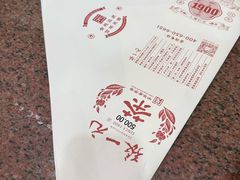 -张一元(总店)