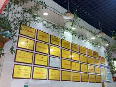 -熊氏牛羊杂粉(龙眼井总店)