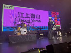 -瓦肆 VAS ear(普陀沪西店)