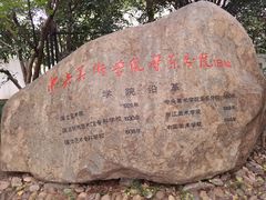 -浙江西湖美术馆