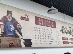 -江油特色冷沾沾(火炮街店)