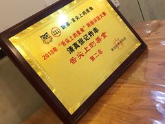 -张记炸串肠粉