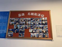 -蓝旗游泳·青训·亲子水域中心(方庄中心)