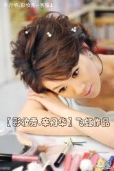 -上海彩妆秀摄影设计有限公司