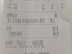 -鱼你在一起(新森兰花园城店)