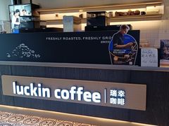 -瑞幸咖啡(GoGo新天地店)