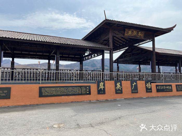 毛岸英学校图片