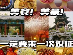 -永安水煮活鱼·仪征土菜院子